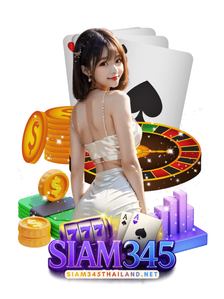 siam345 thailand เว็บสล็อต