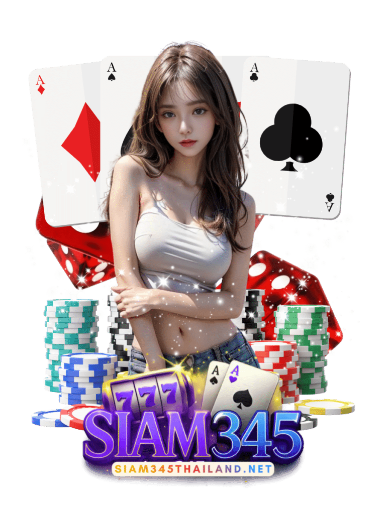 คาสิโนสด