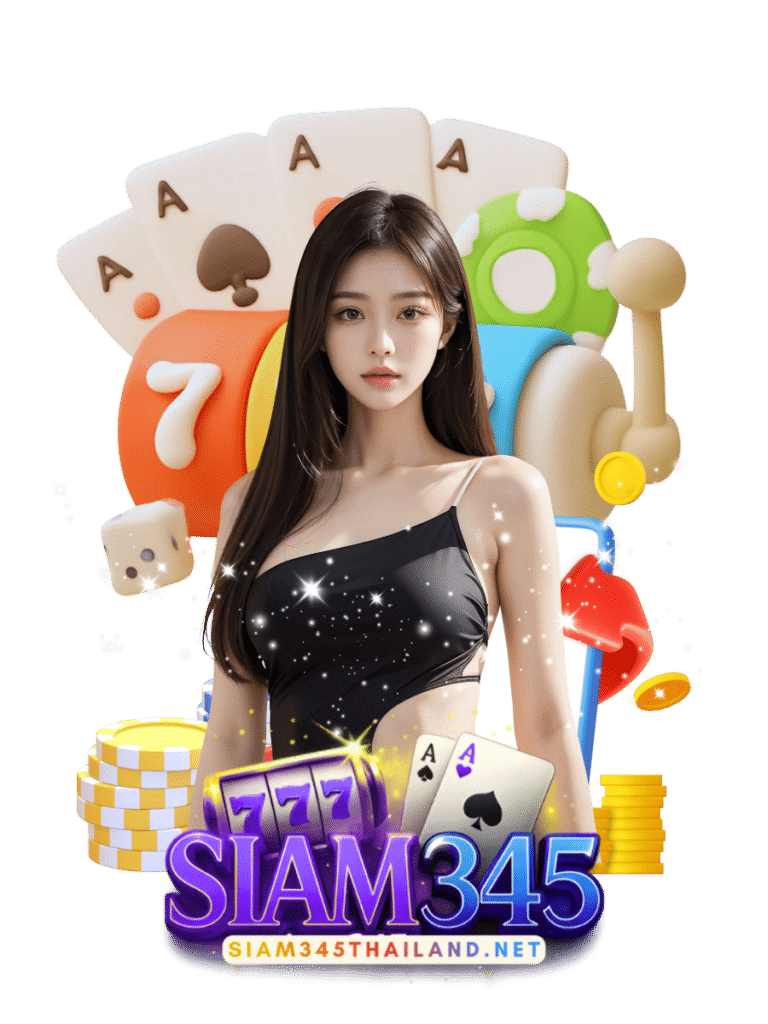 สยาม345 ไทยแลนด์